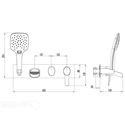 Смеситель LEMARK Atlantiss LM3224C