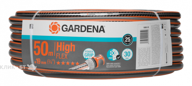 Шланг Gardena HighFlex 10x10 3/4х50м 18085-20.000.00