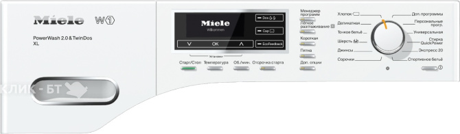 Стиральная машина MIELE WMR 561 WPS WhiteEdition