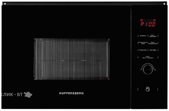 Микроволновая печь KUPPERSBERG HMW 650 BL