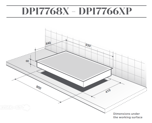 Варочная поверхность DE DIETRICH DPI7768X