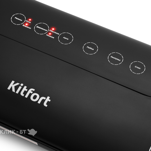 Вакуматор KITFORT KT-1508