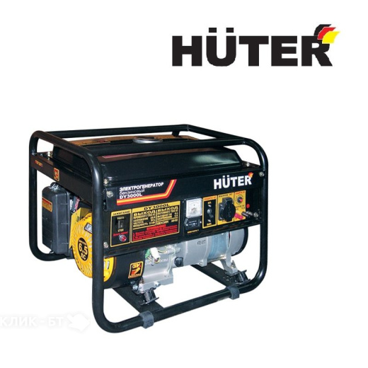 Генератор HUTER dy3000l (64/1/4.)