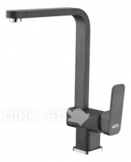 Смеситель EMAR 3014.7 антрацит