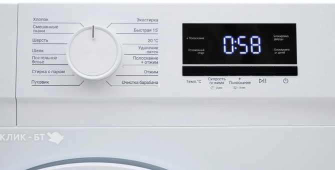 Стиральная машина KRAFT KF-MBDS7108W