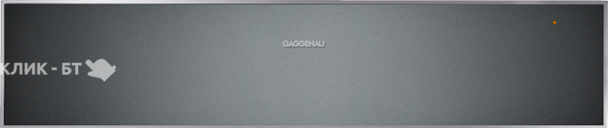 Подогреватель посуды GAGGENAU WS461100
