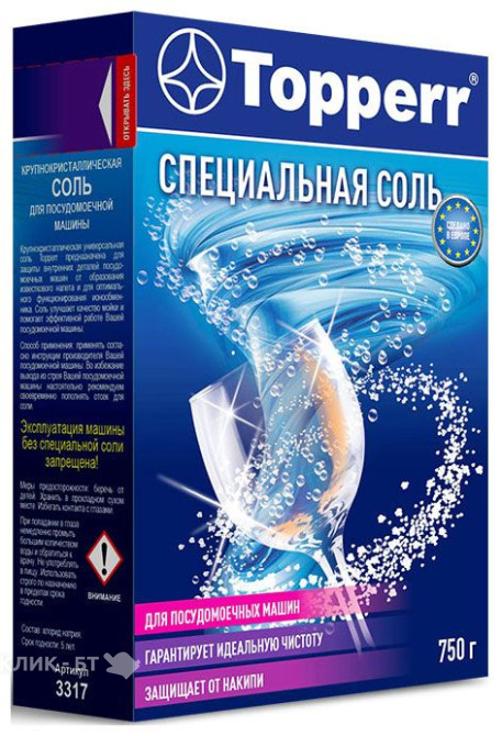 Соль для посудомоечной машины TOPPERR 3318 750 г