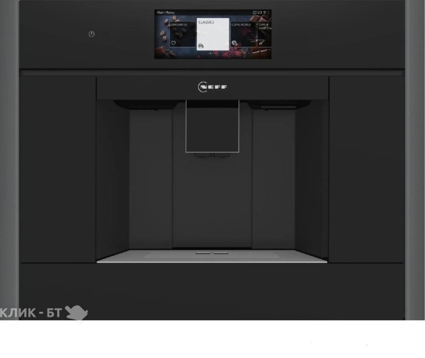 Встраиваемая кофемашина NEFF CL9TX11Y0