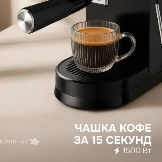 Пеновзбиватель CASO Fomini Crema