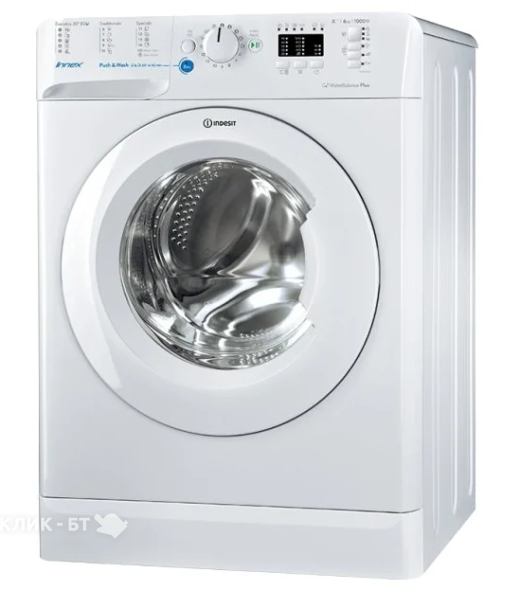 Стиральная машина INDESIT BWSA 61053 W