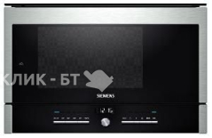 Встраиваемый паровой шкаф Siemens HB 25D5R2