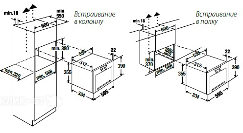 Микроволновая печь KUPPERSBUSCH emwgl3260.0w1