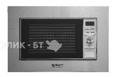 Микроволновая печь KRAFT TCH-BI20A7400DI