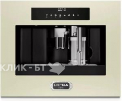 Кофемашина LOFRA YBRBI66T CHROME