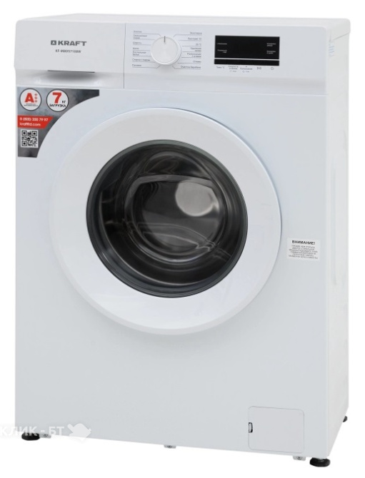 Стиральная машина KRAFT KF-MBDS7108W
