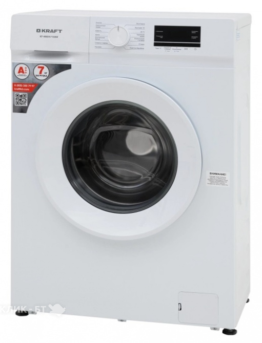 Стиральная машина KRAFT KF-MBDS7108W