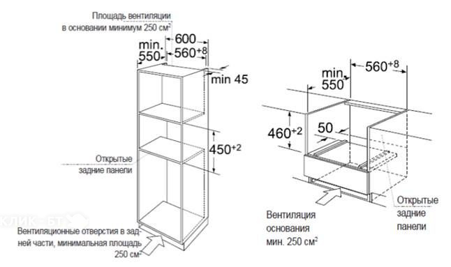 Духовой шкаф MAUNFELD MCMO.44.9GI