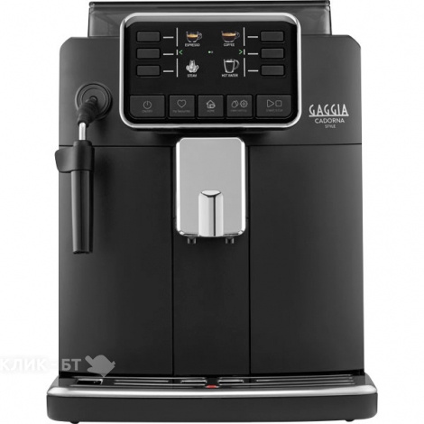 Кофемашина GAGGIA Cadorna STY BK 9600/01