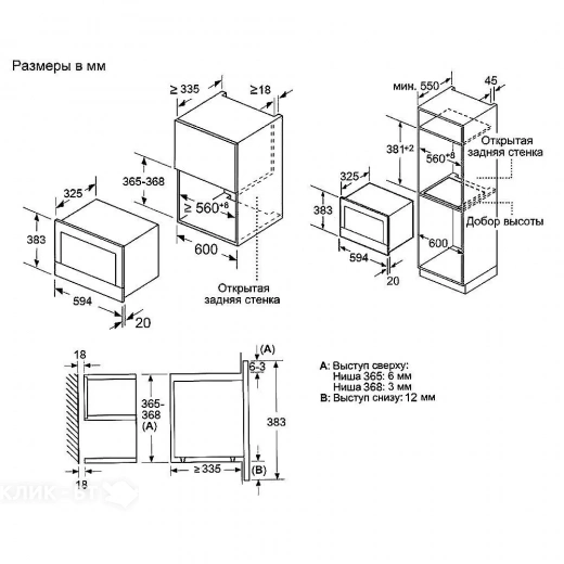 Микроволновая печь MEFERI MMO6020BK LIGHT