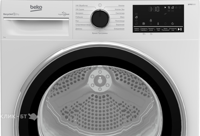 Сушильная машина BEKO B3T47238