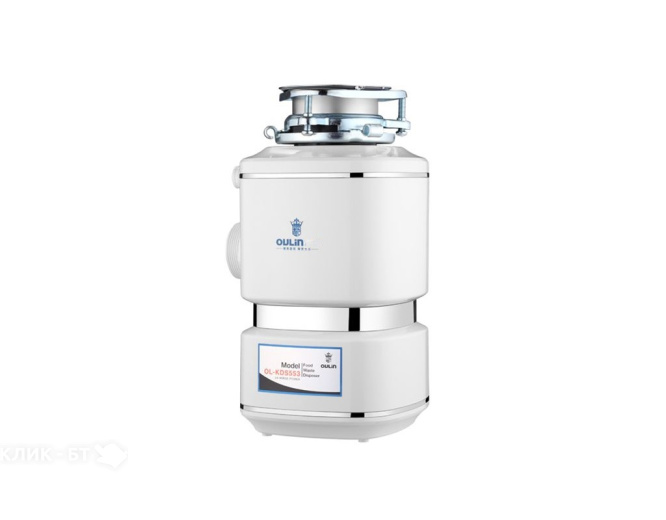 Измельчитель пищевых отходов OULIN OL-KDS553