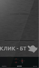 Варочная поверхность GORENJE GI3201SYBSC