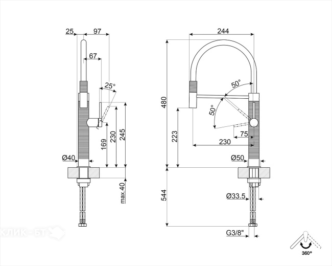 Смеситель SMEG MID6DKX