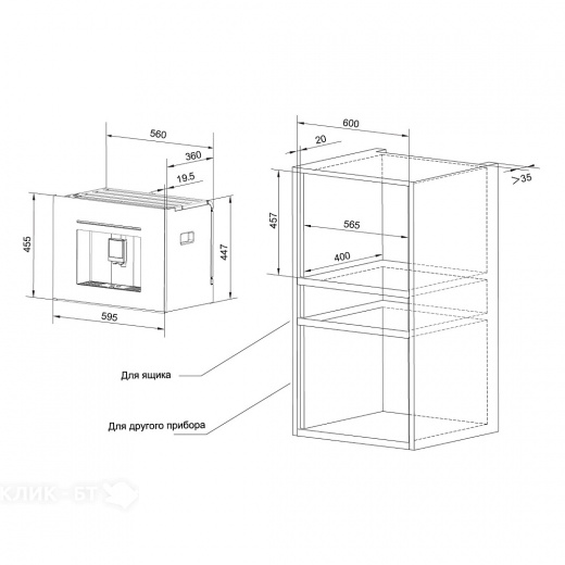 Кофемашина MILLEN MBCM 8801 BL