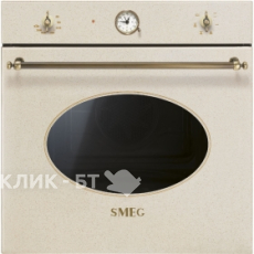 Духовой шкаф SMEG sf800avo