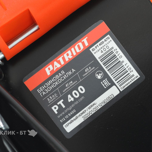 Газонокосилка PATRIOT PT 400 (512109400)