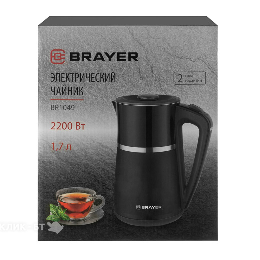 Чайник BRAYER BR1049