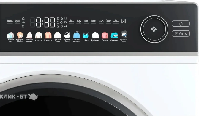 Сушильная машина HAIER HD105-A2336