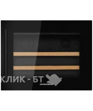 Винный шкаф KUPPERSBERG RBW 45