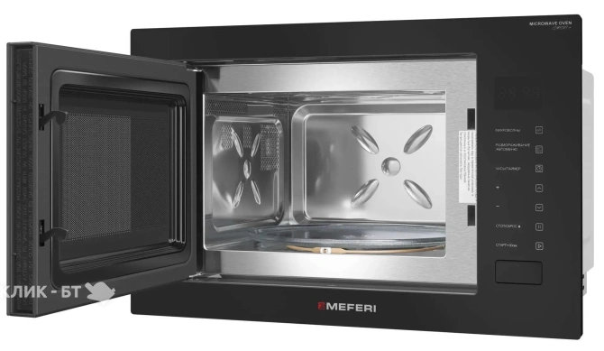 Микроволновая печь MEFERI MMO6028BK COMFORT PLUS