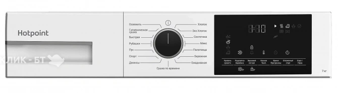 Сушильная машина HOTPOINT-ARISTON TDSH 75 W