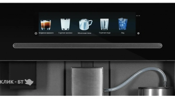 Кофемашина HIBERG PROFF-KT Ice