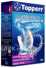 Соль для посудомоечной машины TOPPERR 3318 750 г