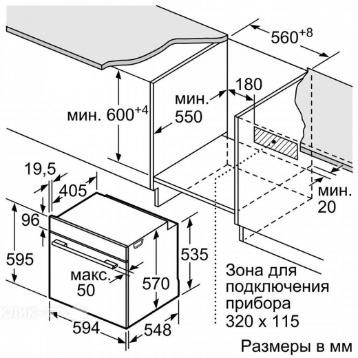 Духовой шкаф BOSCH HBG517ES0R