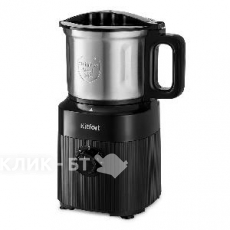 Кофемолка KITFORT KT-776