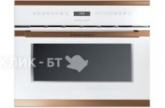 Встраиваемый паровой шкаф KUPPERSBUSCH EDG 6551.0 W7 Copper