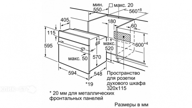 Духовой шкаф BOSCH HBF534ES0Q