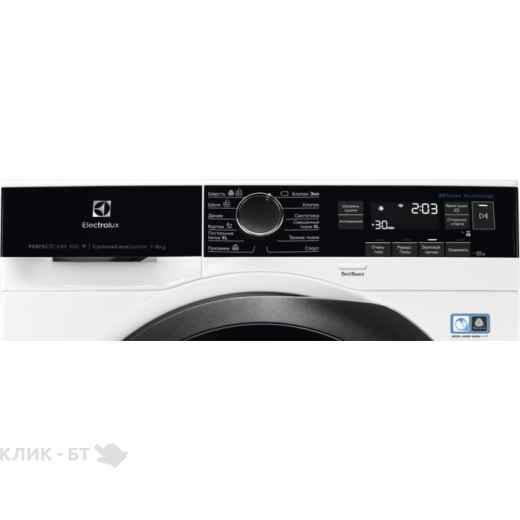 Сушильная машина ELECTROLUX EW9H1R88SC