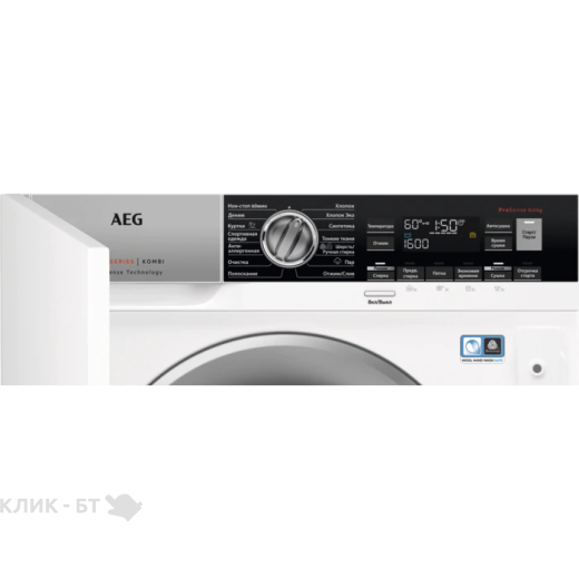 Стирально-сушильная машина AEG L8WBE68SRI