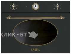Встраиваемый паровой шкаф SMEG SF4800VAO