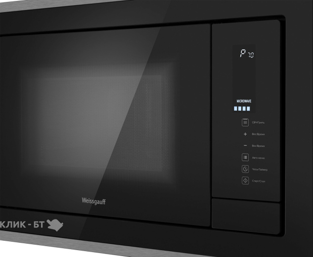 Микроволновая печь WEISSGAUFF HMT-725 Touch Grill