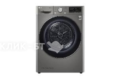 Сушильная машина LG DC90V5V9S