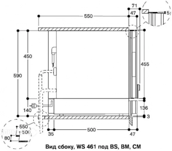 Подогреватель посуды GAGGENAU WS461102