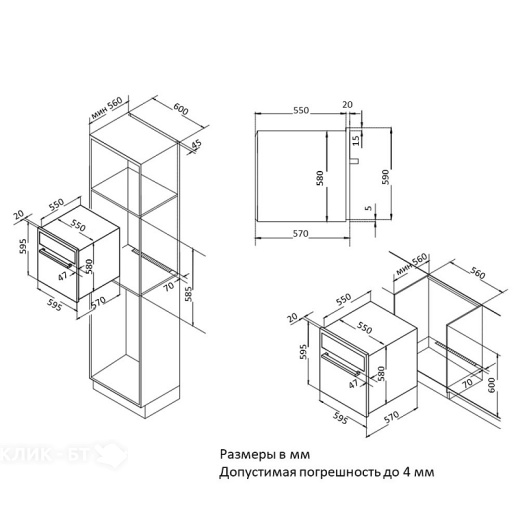 Духовой шкаф KORTING OKB 8101N STEAM