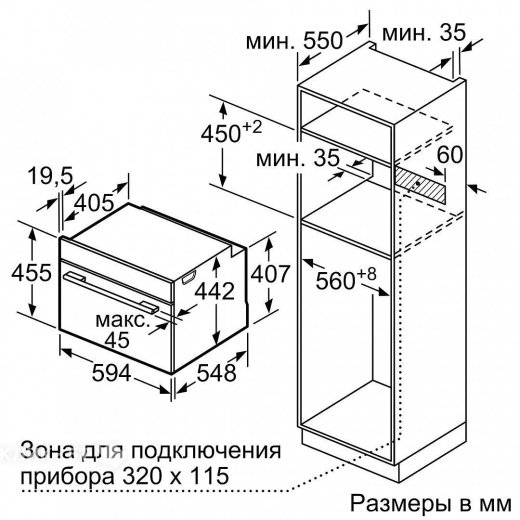 Пароварка BOSCH CDG634AS0