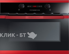 Микроволновая печь KUPPERSBUSCH EMWK 6260.0 J8 Hot Chili